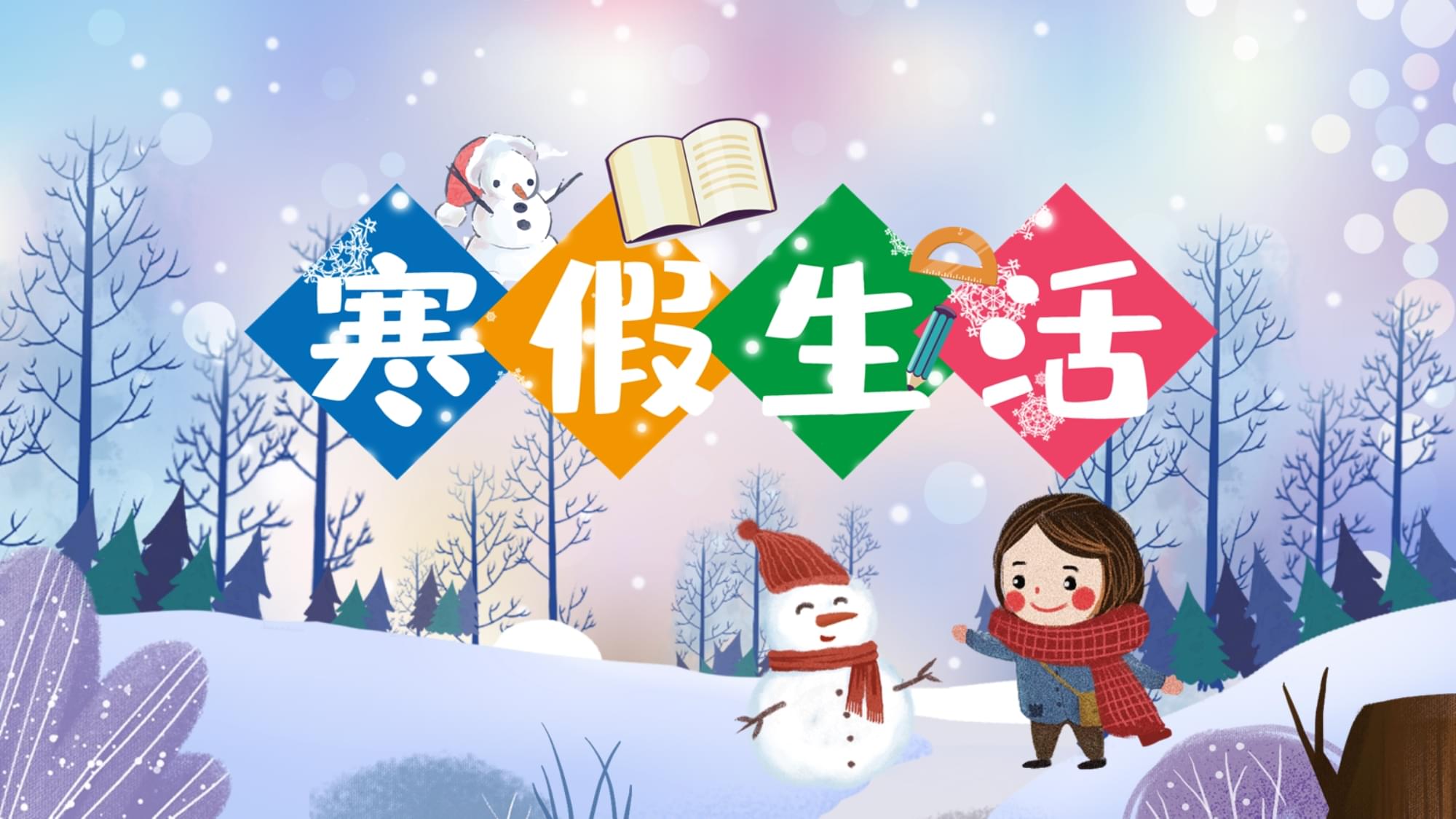样例图片2
